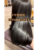 ユウヘアー 石川橋店(U Hair)&nbsp;似合せカット/美髪ロング/艶カラー