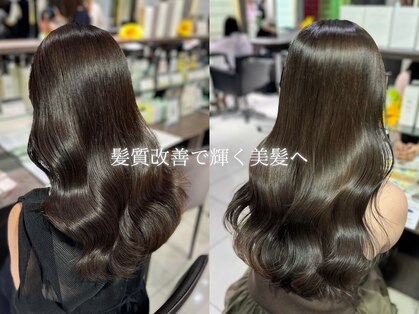 フォルテ 城北店の写真