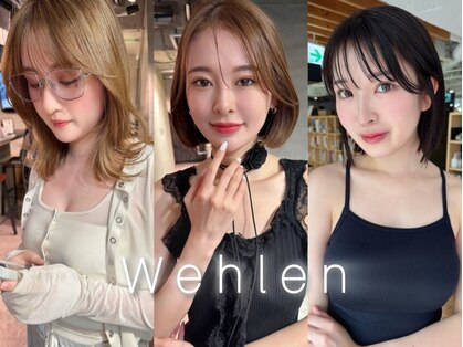 ヴェーレン(Wehlen)の写真