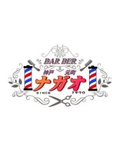 理容　ナガオ　【ナガオ】