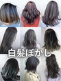 サロンズヘアー 南蔵王店(SALONS HAIR) SALONS 白髪ぼかし