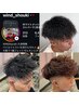 (久保指名クーポン)カット＋トレンドパーマ