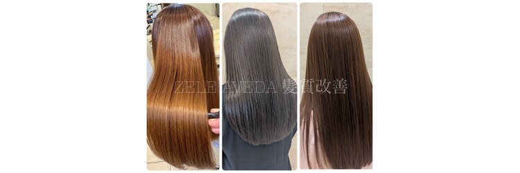 ゼル アヴェダ 大宮店(ZELE AVEDA)のサロンヘッダー