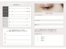 髪質診断の結果をオリジナル診断書に記載しプレゼントします♪