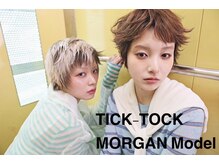 チックタック モーガン モデル(TICK-TOCK MORGAN Model)