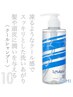 【夏限定】カット＋冷やしスパ（10分）　 ￥6000