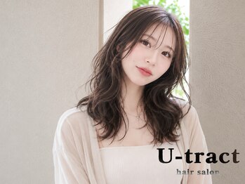 ユートラクト 守口竜田通り店(U-tract)の写真/《守口市駅徒歩5分》柔らかいくせ毛風のニュアンスのパーマが人気!韓国風パーマ/デジタルパーマ/メンズも◎