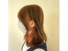 大人気♪　インナーカラー/イヤリングカラー　￥7700～