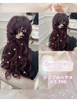 リルミー(Lilme) パーティー前に!華やかハーフアップ♪_優希