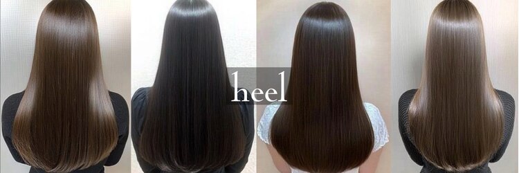 ヒールセンガワ(heel SENGAWA)のサロンヘッダー