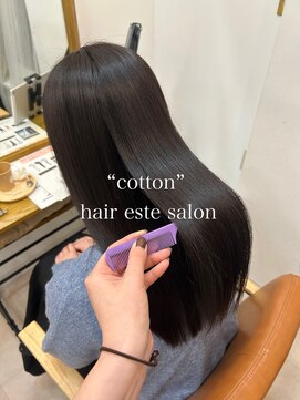 コットン(cotton) 髪質改善カラーエステ