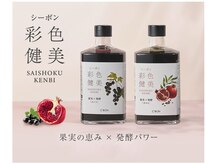 【豊富なドリンクサービス各種】恵比寿[縮毛矯正/カット/白髪染め/白髪ぼかし/髪質改善]