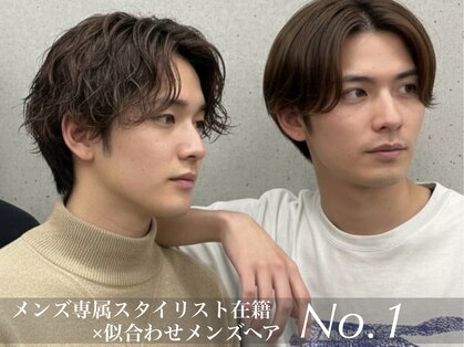 ニコ 四街道(nico)の写真