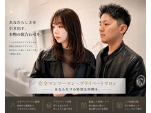ヘア デザイン クリアー(Hair Design CLEAR)の雰囲気（仕事帰りもオススメ★【梅田駅/白髪ぼかし/髪質改善/レイヤー】）