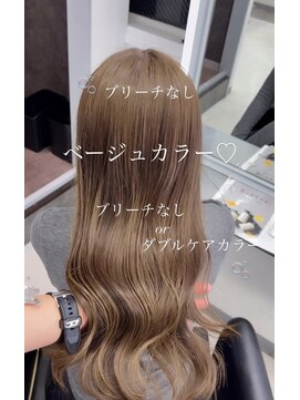 イオエ 心斎橋(ioe) 髪質改善/小顔ヘア/ミルクティーベージュ/レイヤーカット