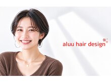 アルー ヘアーデザイン 中山寺店(aluu hair design)