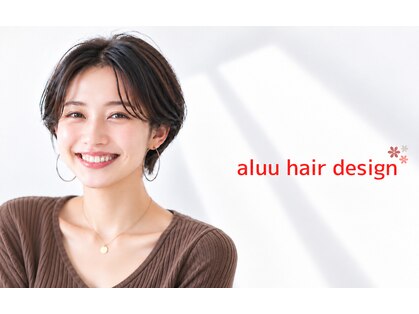 アルー ヘアーデザイン 中山寺店(aluu hair design)の写真