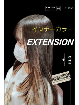 エミタス 練馬(emi+ Hair & eyelash) インナー シールエクステ
