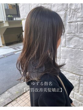 IJK 表参道 ゆずる指名【美髪矯正】