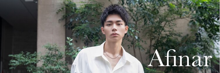 ルクスバイアフィナー(Luxo by Afinar)のサロンヘッダー