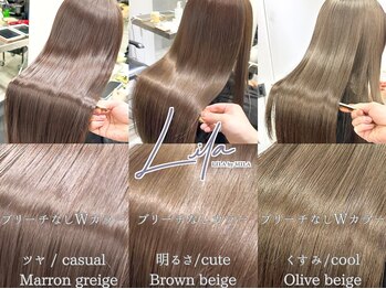 LILAbyMILA 新宿 ブリーチカラー/ダブルカラー/髪質改善トリートメント[リラバイミラ]