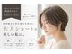 アトリエ リブコ(atelier L.I.B.Co)の写真/乾かすだけで決まる“大人ショート”