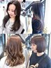【新規横田限定】似合わせカット+oggiottoトリートメント+リフトアップスパ