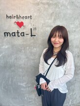 マターエル(mata L23) 鬼頭 華音