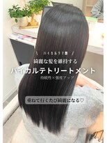 クラヴィア エクラート 梅田店(CLAVIA.ECLART) 【大阪/梅田】美髪矯正/髪質改善トリートメント/ベージュカラー