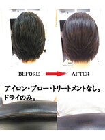 ヘアーデザインムーヴ(Hair design MOVE) 髪質改善縮毛矯正