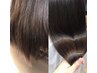 ☆プレミアムケア縮毛矯正＆カット☆