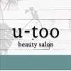 ユートゥー(u-too)のお店ロゴ