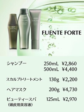 美容室 ペパームーン 成田店 SUBLIMIC商品*フェンテフォルテ