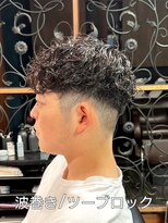 ヴァンガードマン 早稲田(vanguardman)&nbsp;波巻きパーマ/ツーブロック