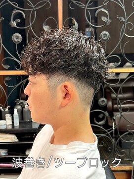 ヴァンガードマン 早稲田(vanguardman) 波巻きパーマ/ツーブロック