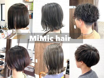 ミミックヘアー(MiMic hair)の写真