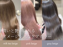 スペックホルダーミミ(Spec Holder mimi)の雰囲気（理想のカラー×憧れの艶髪に。[カラー/ブリーチ/髪質改善]）