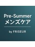 【Pre-Summer メンズケア】カット＋顔そり+炭酸パック＋シャンプー