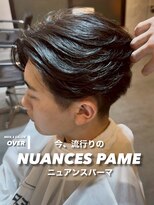 オーバー 町田店(OVER)&nbsp;ニュアンスパーマ