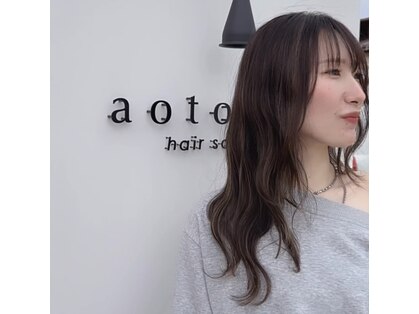 アオトスイ(aotosui)の写真