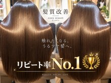 コージー リゾート バイ アンツ 茅ヶ崎駅前店(cozy resort by ANT'S)