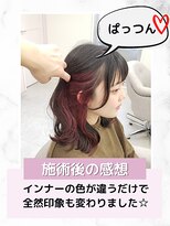 エレラビューティー(ELERA beauty)&nbsp;お悩み別：可愛いスタイルにしたい