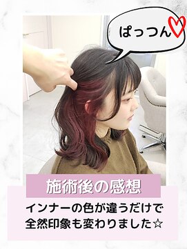 エレラビューティー(ELERA beauty) お悩み別：可愛いスタイルにしたい