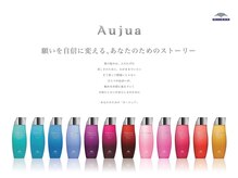 ◇Aujua　取り扱いサロン◇