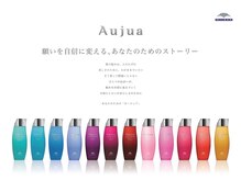 ◇Aujua　取り扱いサロン◇