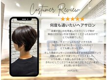 リビング(LiVing)の雰囲気（初挑戦の色味やカラーのお困り事もしっかりカウンセリングします）