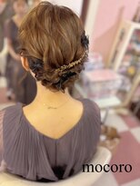 ヘアーセット モコロ(Hair Set MOCORO) 結婚式アップ