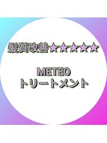 グリーン(Green) 最高峰◆髪質改善METEOトリートメント&リタッチカラー