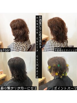 サロン マーニ(salon m ni) くせ毛×ポイントパーマ