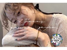 テイスティプライベートガーデン(Tasty private garden)